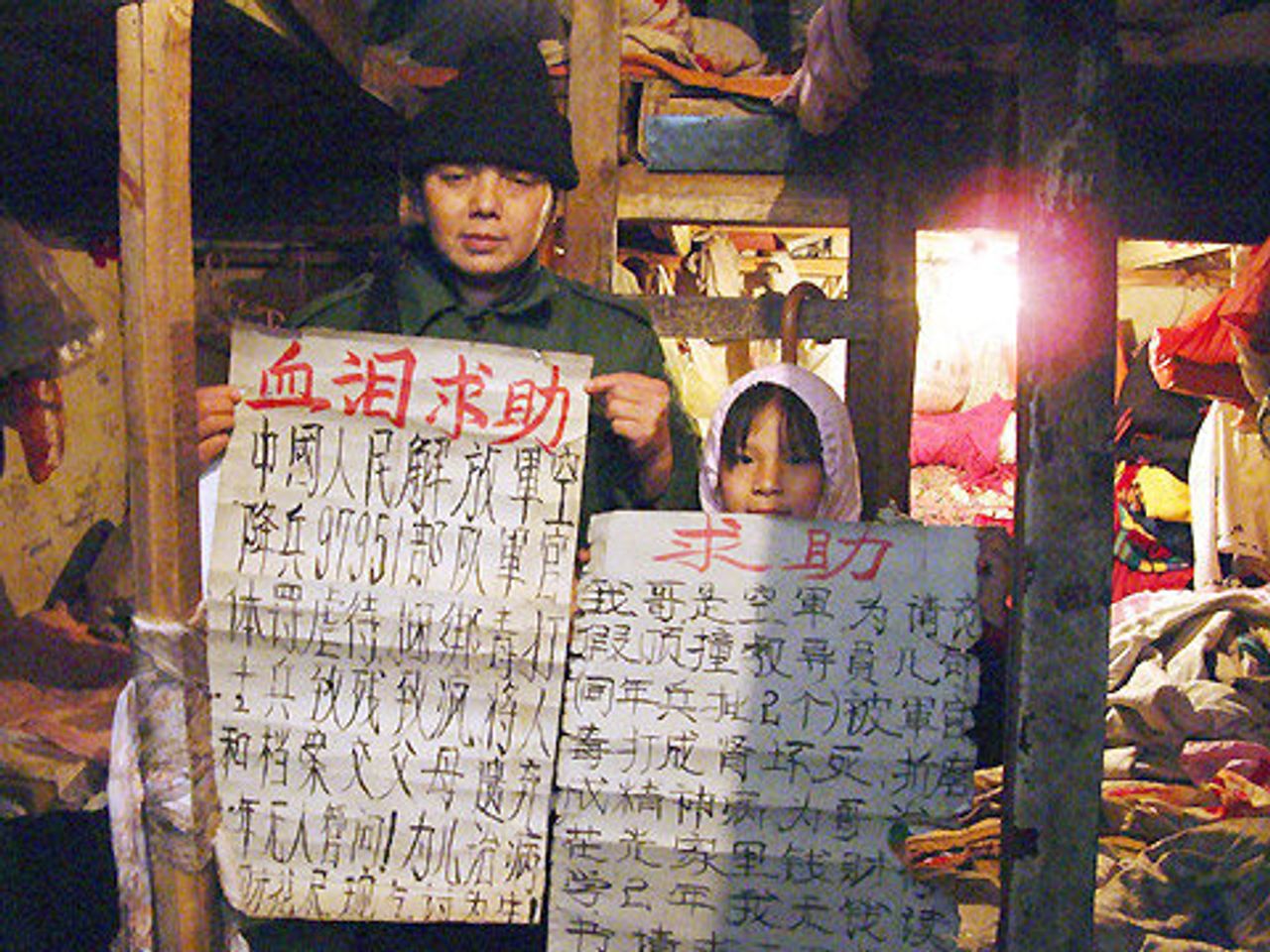 Qi and daughter Xiaojuan. Qi and daughter Xiaojuan.