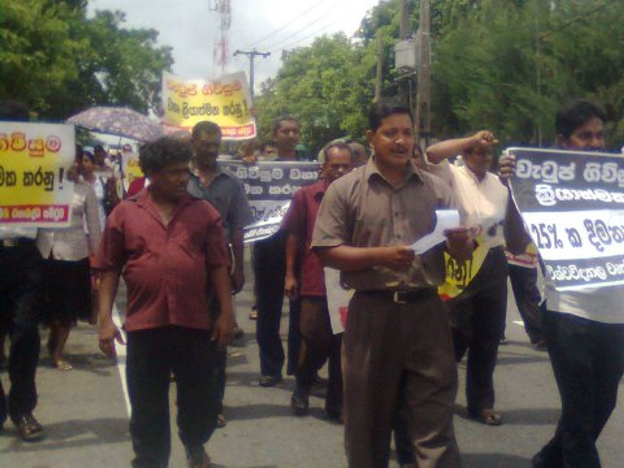 Demonstration Demonstration